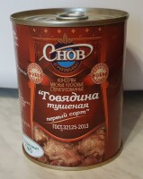 Фото 2 к комментарию