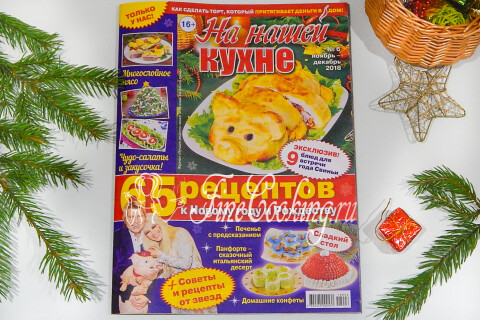 Готовое блюдо: Гороховый суп с копченостями