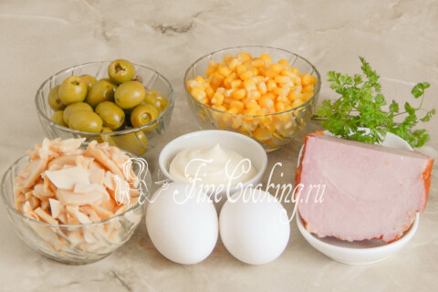 Салат с ветчиной, шампиньонами и кукурузой. Шаг 1