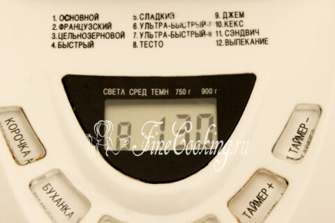 Тесто для пиццы в хлебопечке. Шаг 6