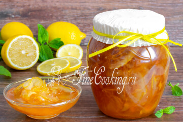Варенье из лимонов